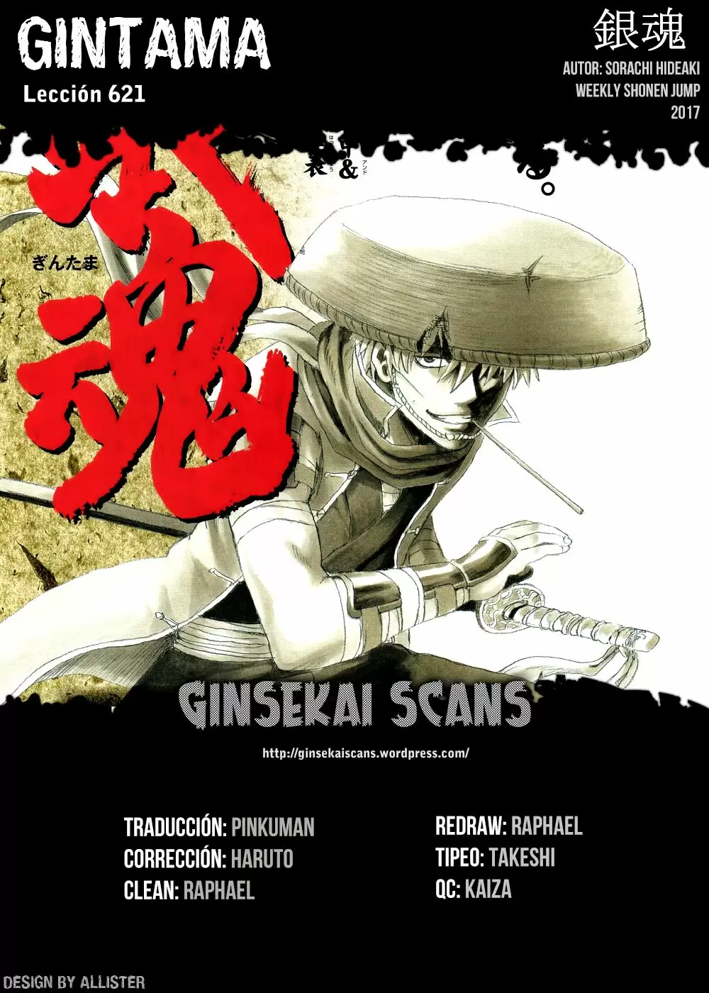 Gintama - Capítulo 621 - Página 1 - LectorTMOo