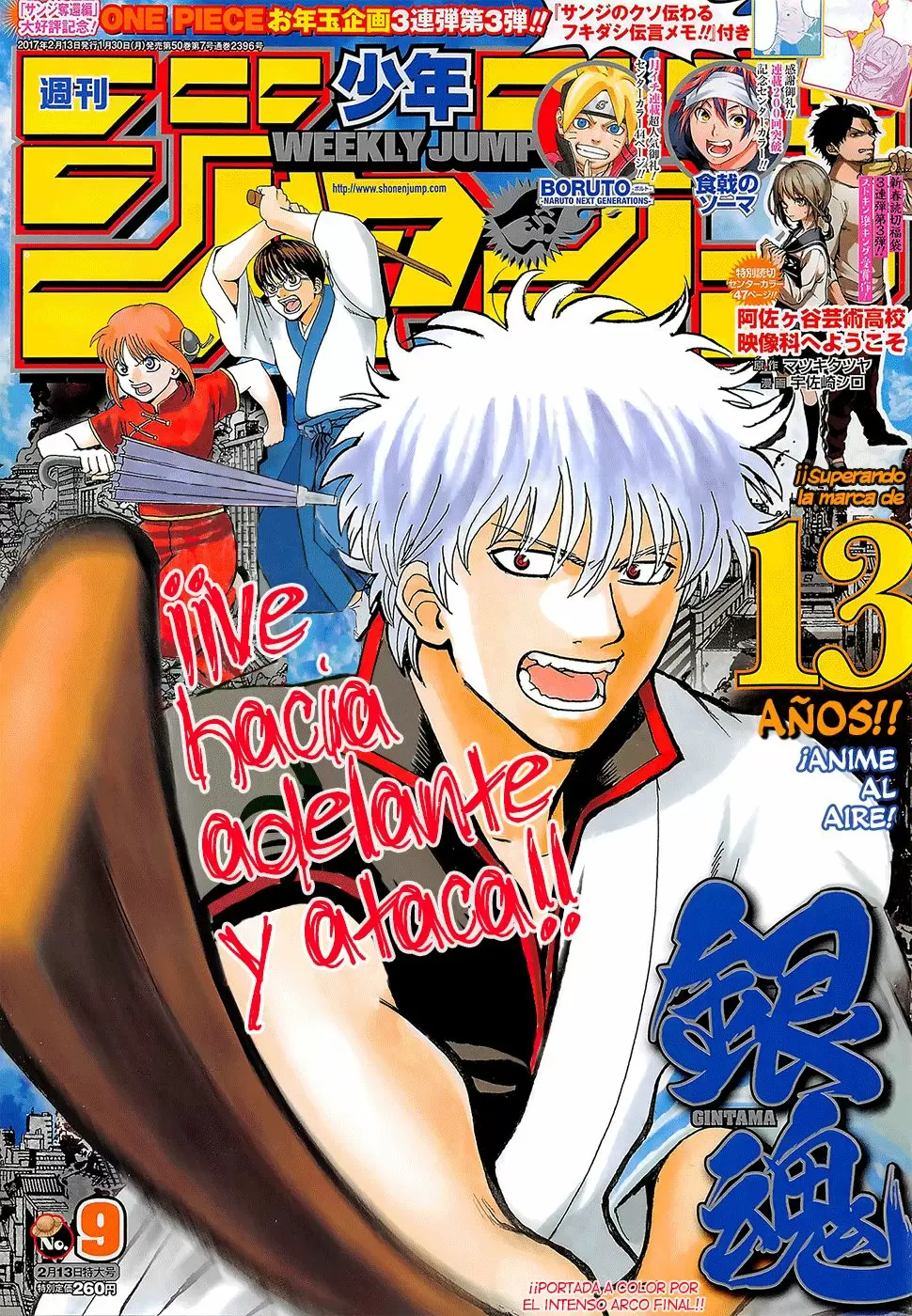 Gintama - Capítulo 621 - Página 3 - LectorTMOo