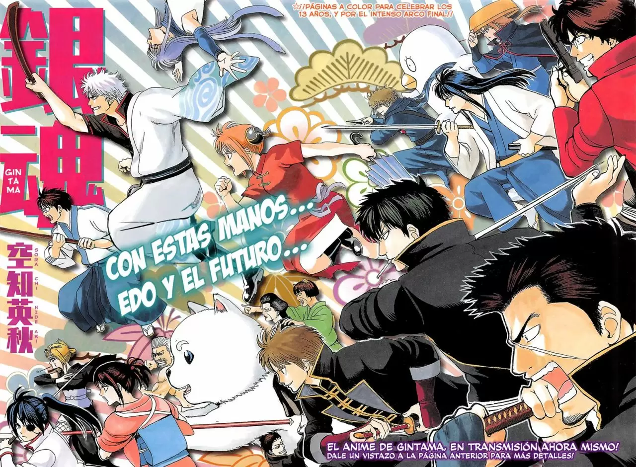 Gintama - Capítulo 621 - Página 4 - LectorTMOo