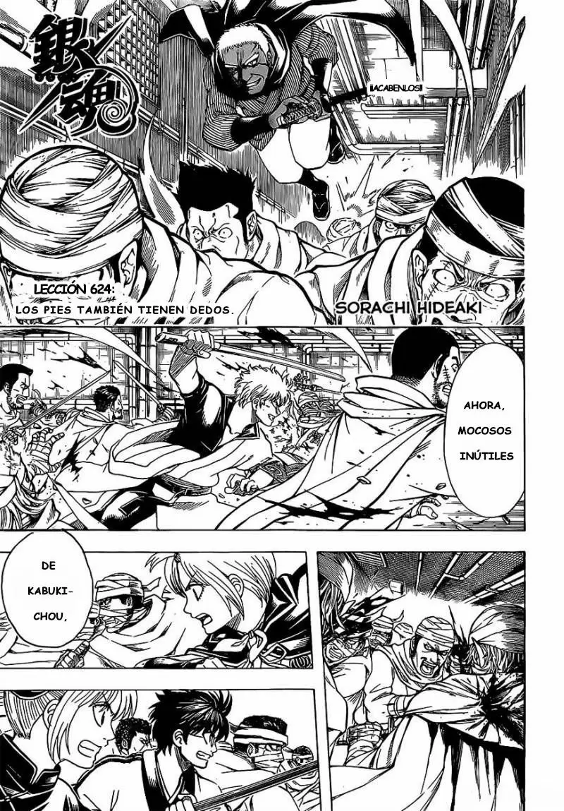 Gintama capítulo 624 página 4