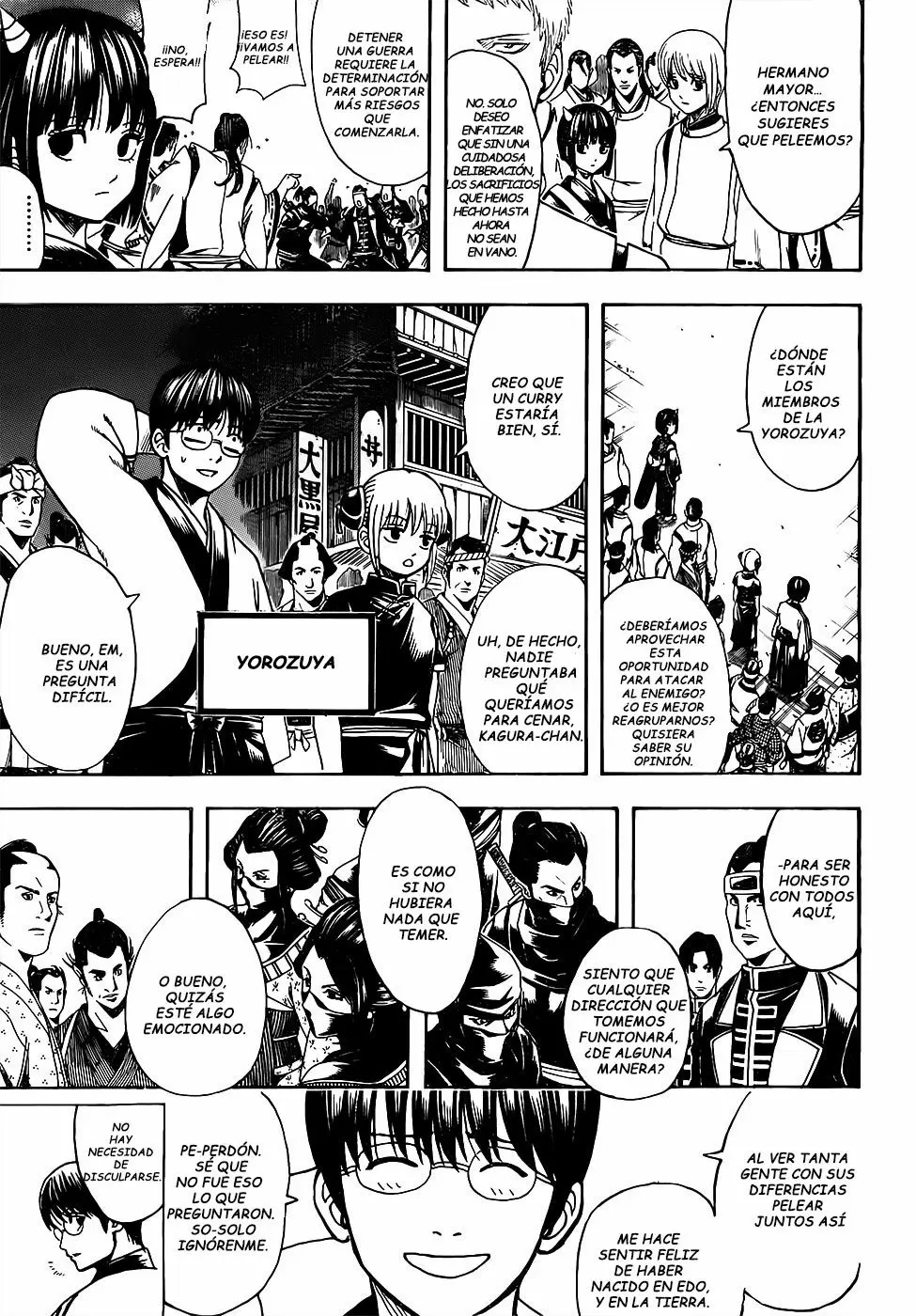 Gintama - Capítulo 628 - Página 6 - LectorTMOo