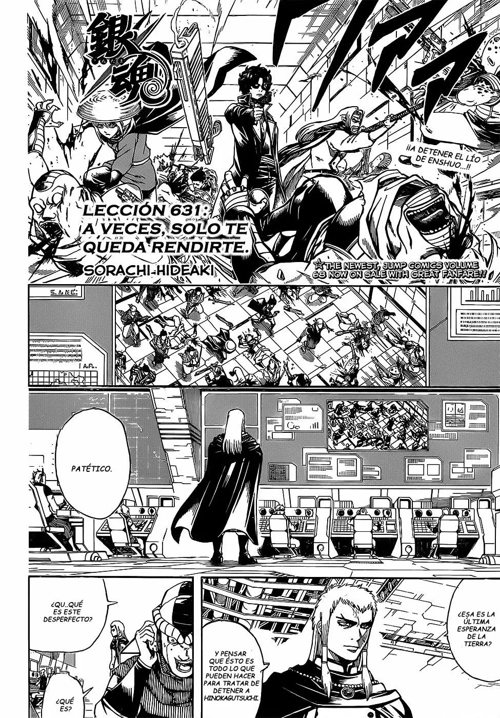 Gintama capítulo 631 página 6