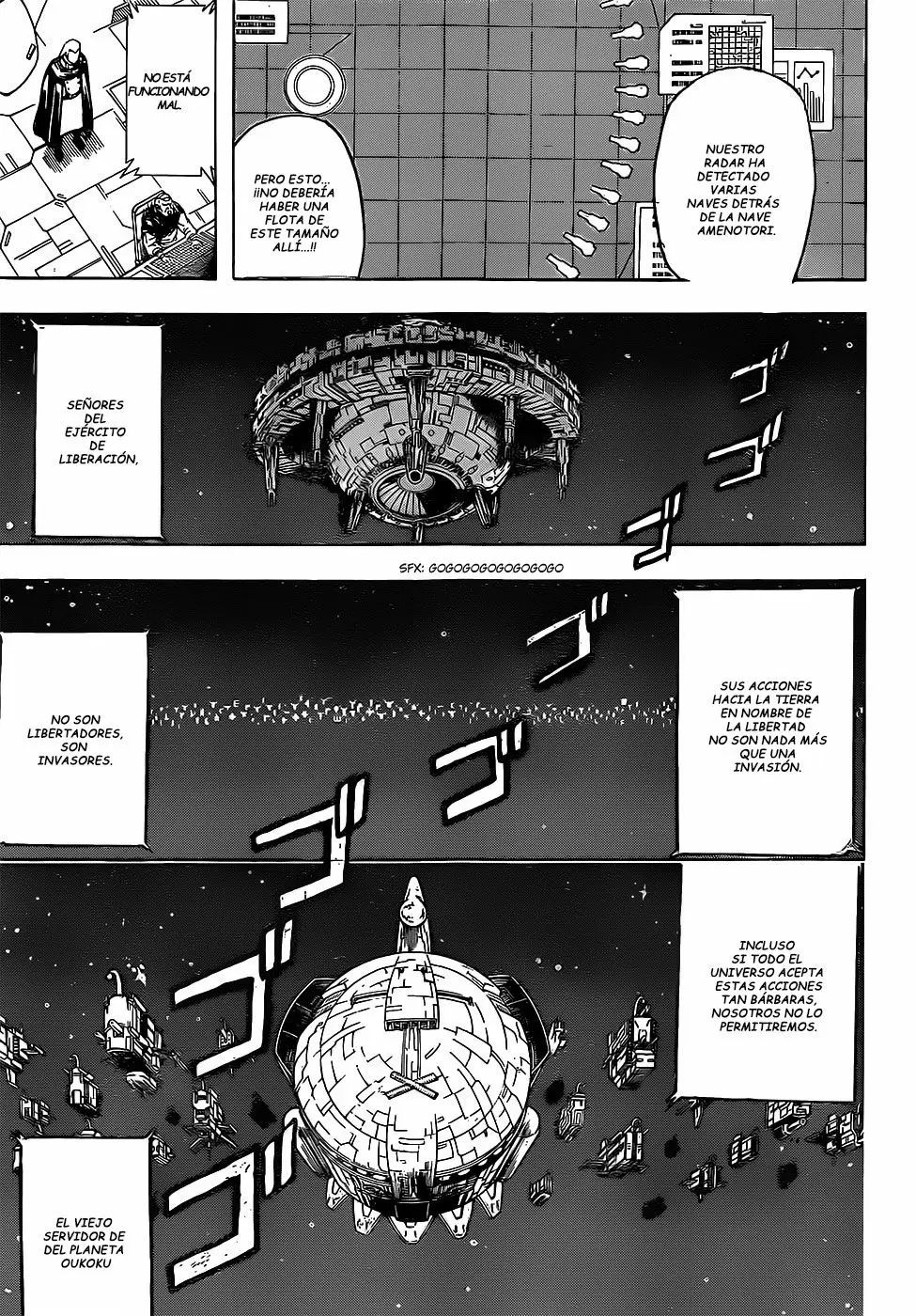 Gintama capítulo 631 página 7
