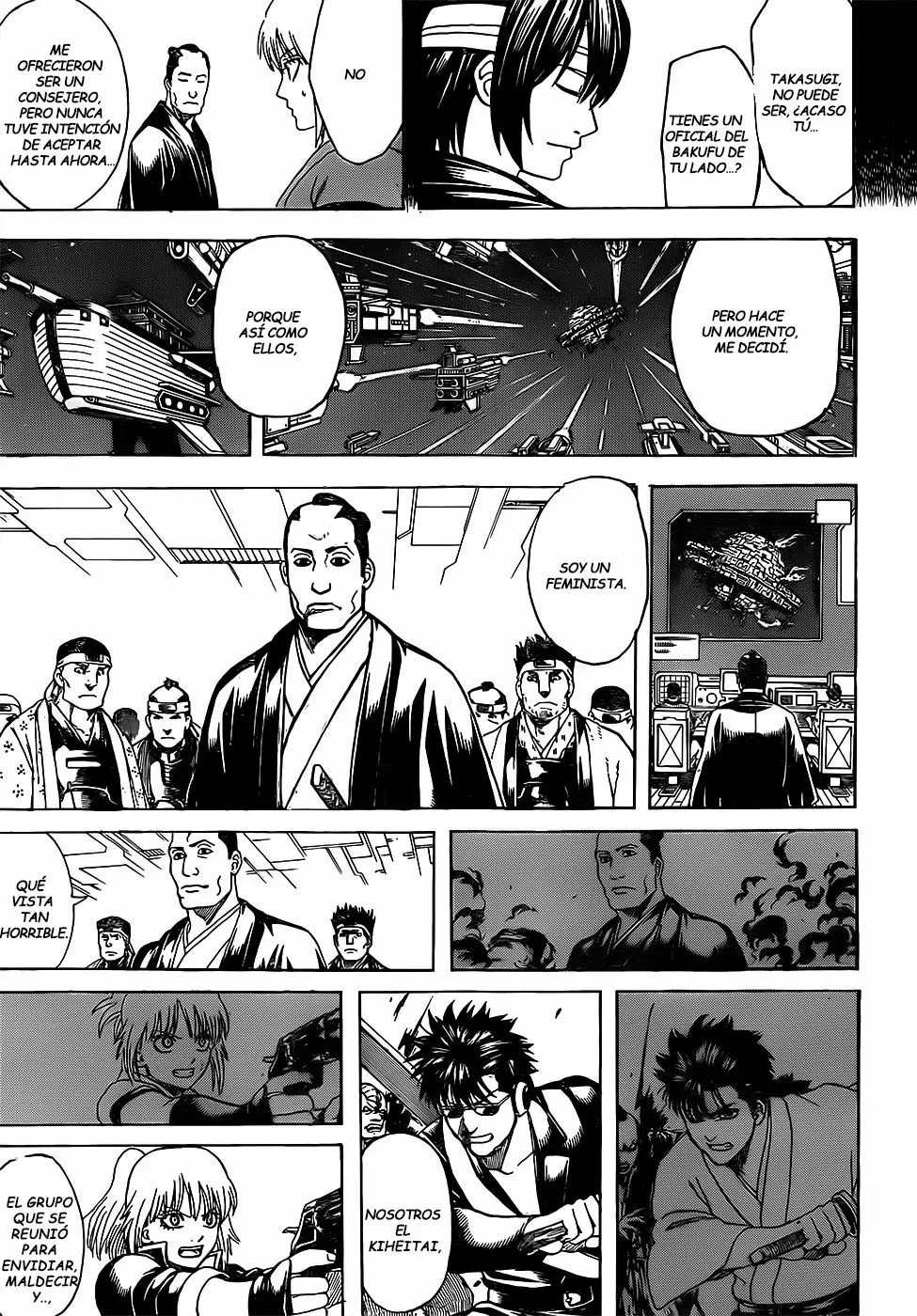 Gintama capítulo 632 página 17