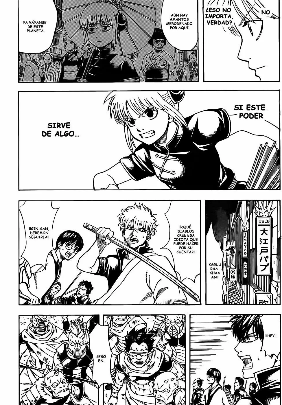 Gintama capítulo 634 página 8