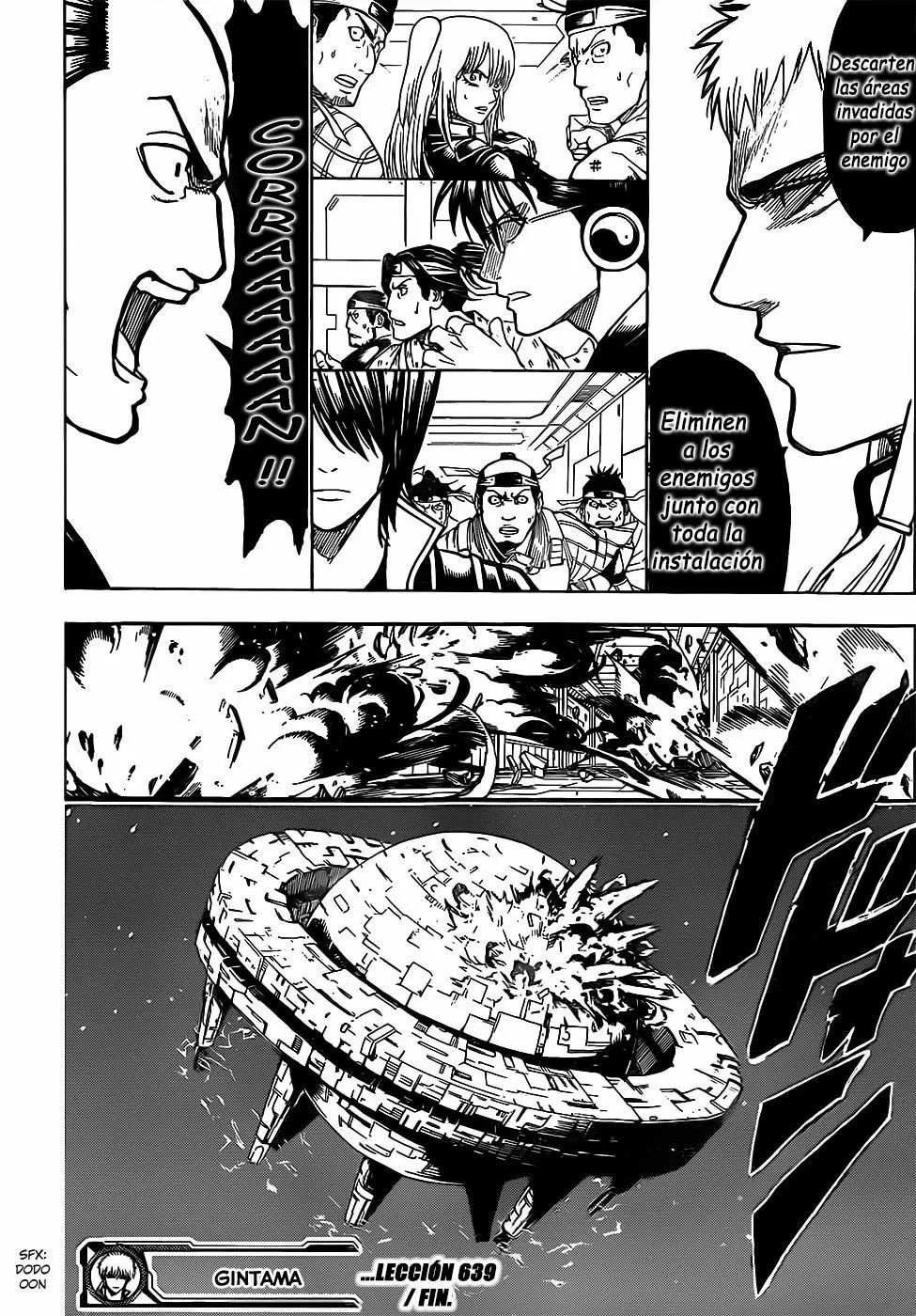 Gintama capítulo 639 página 17