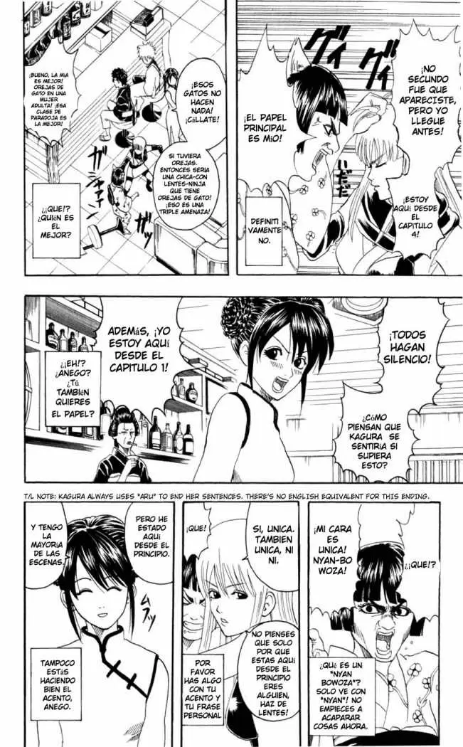 Gintama - Capítulo 64 - Página 12 - LectorTMOo