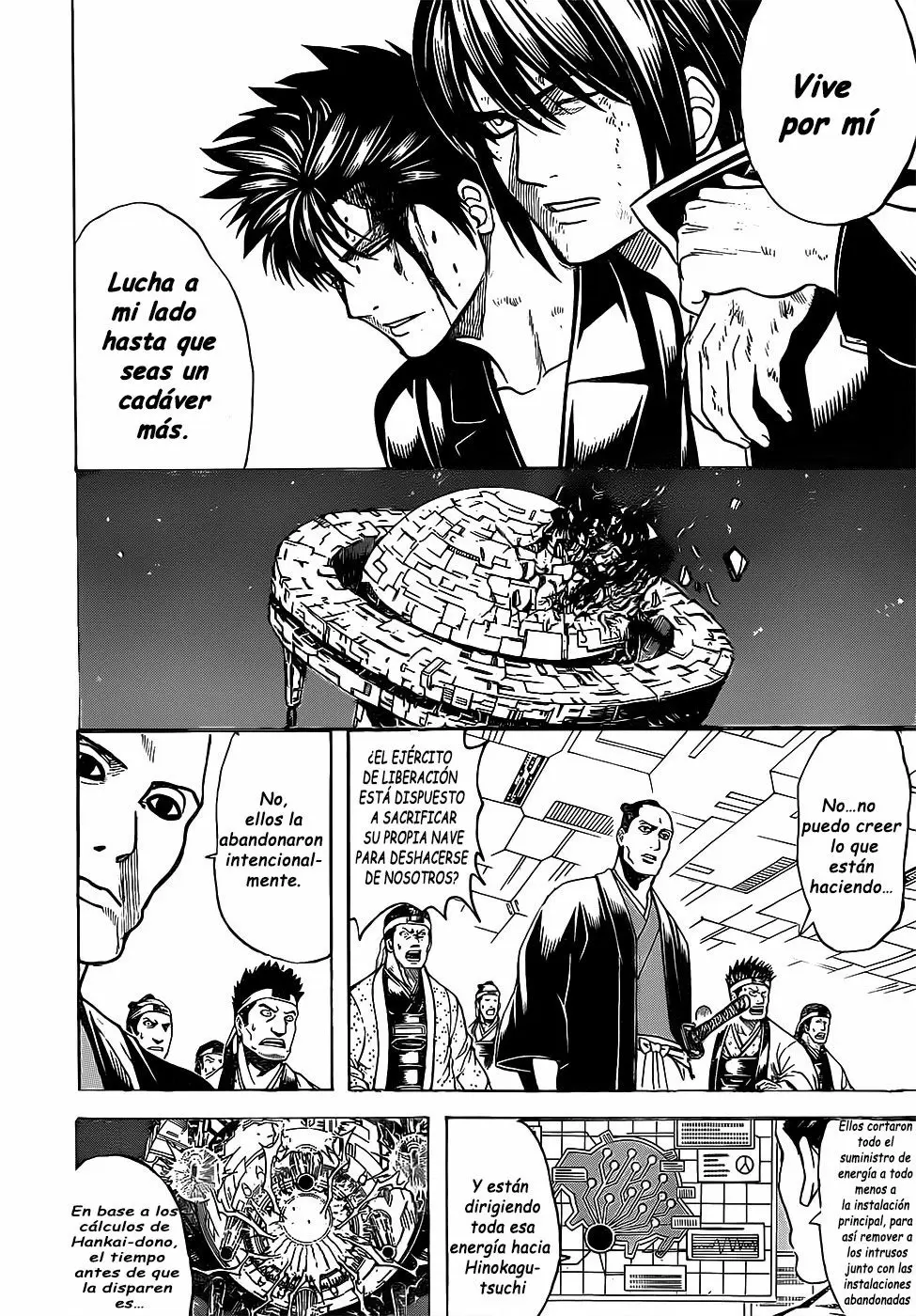 Gintama - Capítulo 640 - Página 12 - LectorTMOo