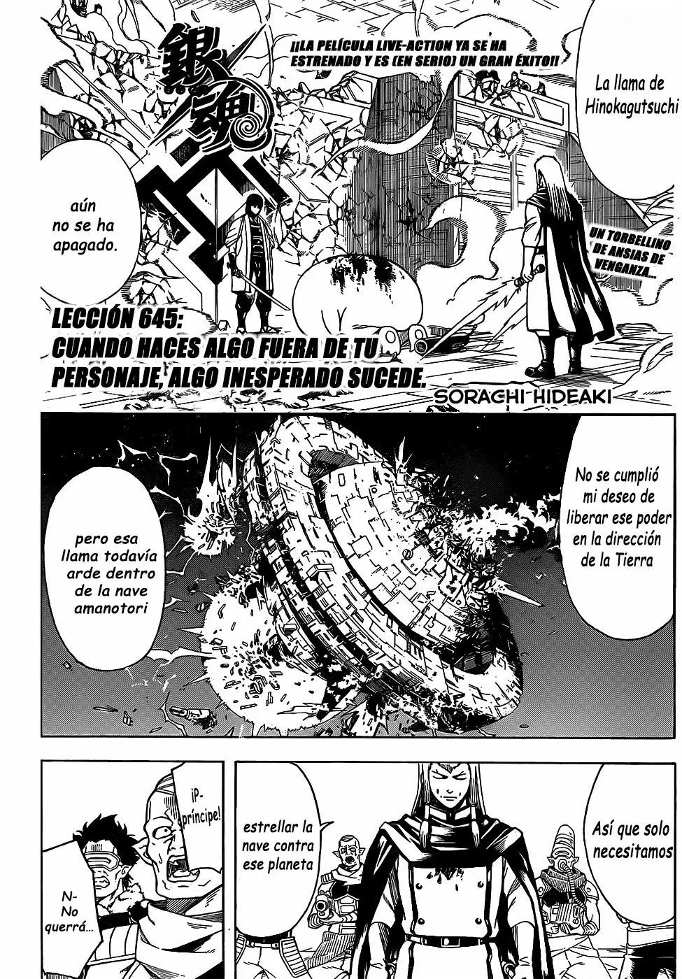 Gintama - Capítulo 645 - Página 4 - LectorTMOo