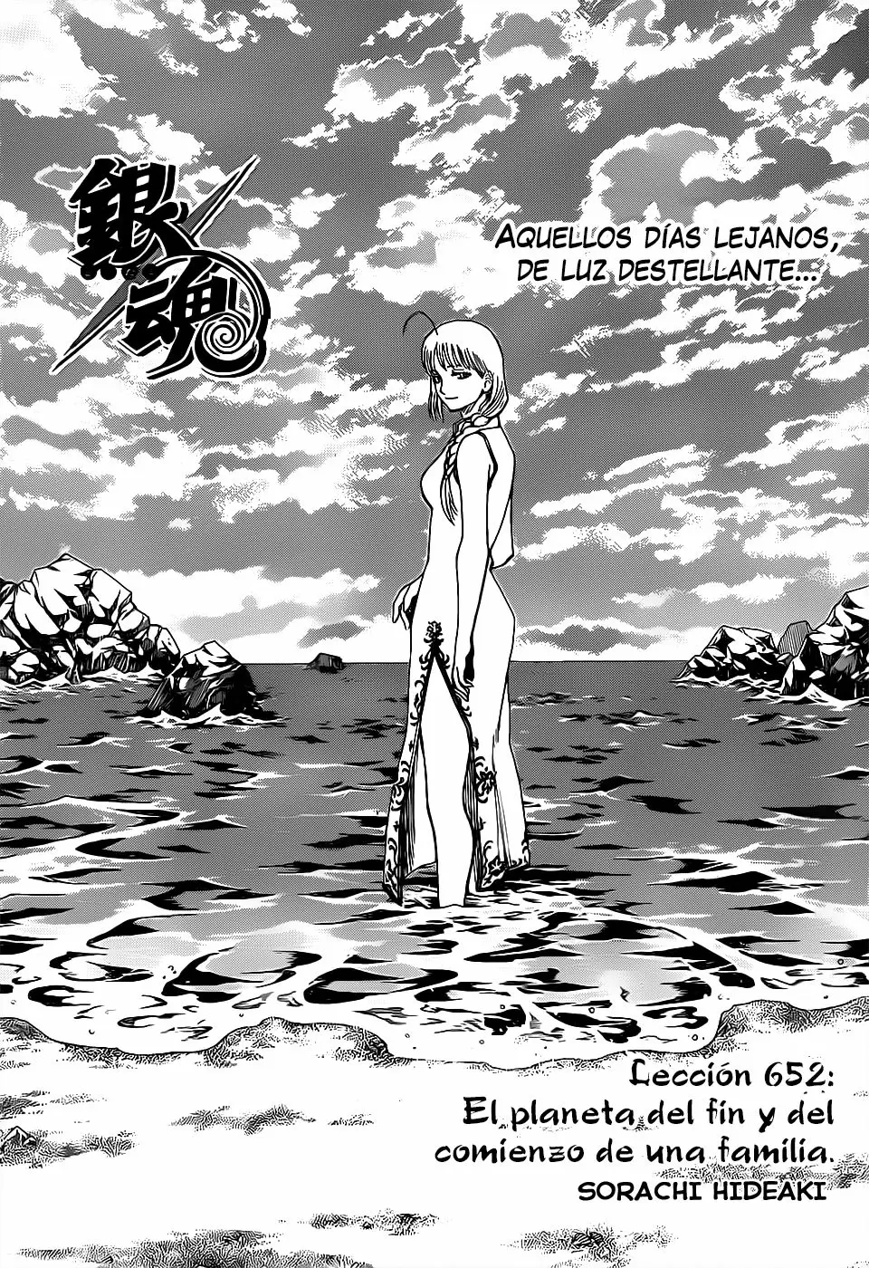 Gintama - Capítulo 652 - Página 5 - LectorTMOo