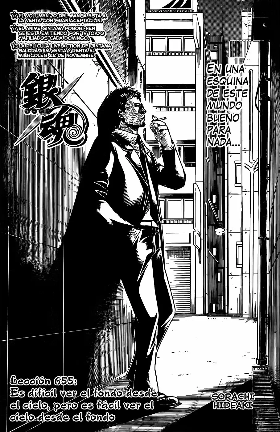 Gintama - Capítulo 655 - Página 6 - LectorTMOo