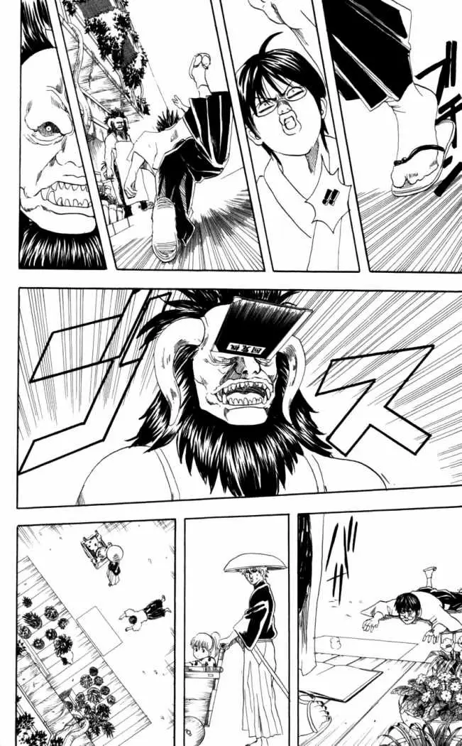 Gintama - Capítulo 66 - Página 12 - LectorTMOo
