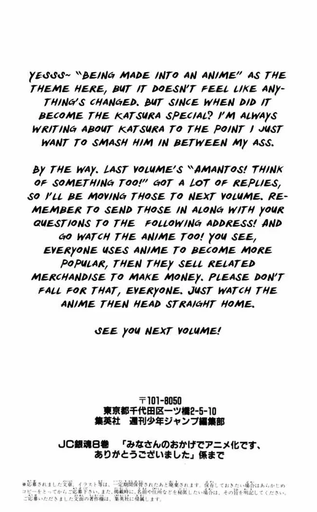 Gintama - Capítulo 66 - Página 20 - LectorTMOo