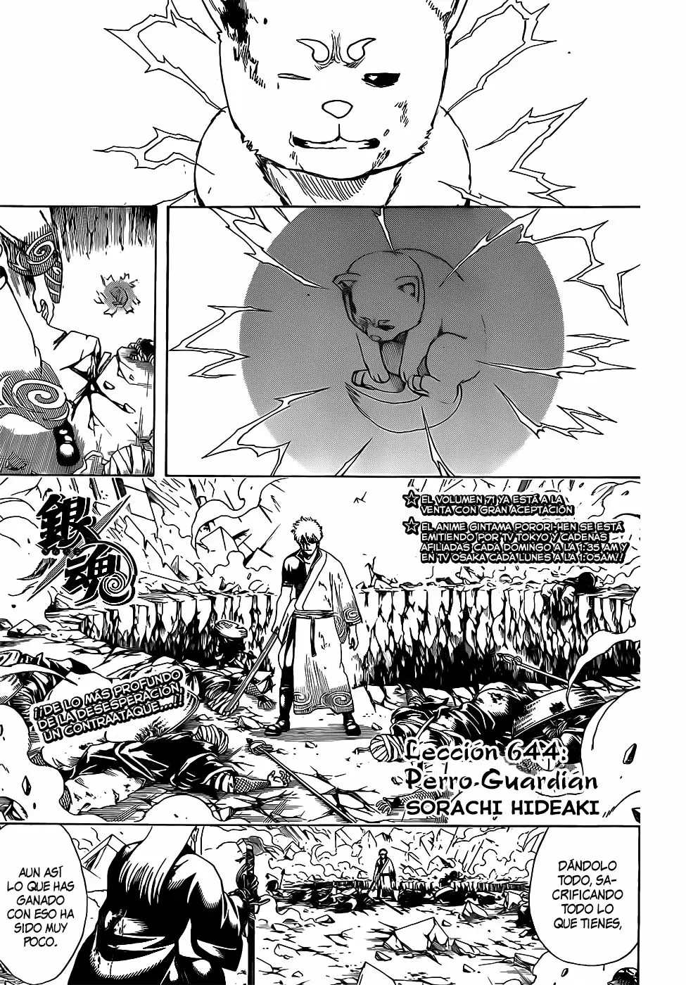 Gintama capítulo 664 página 5