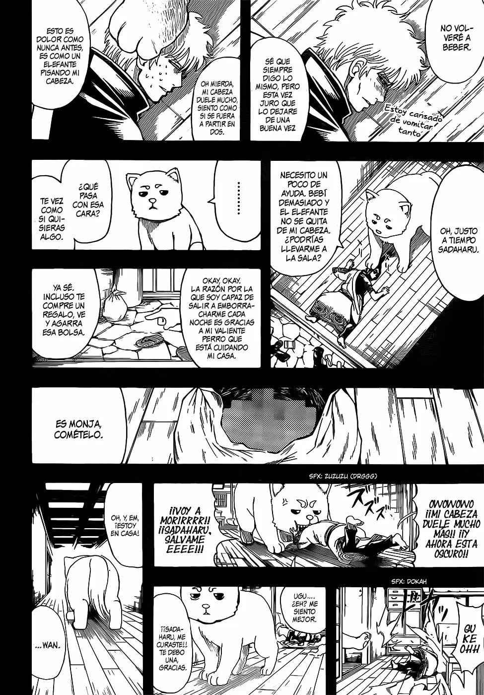 Gintama capítulo 664 página 12