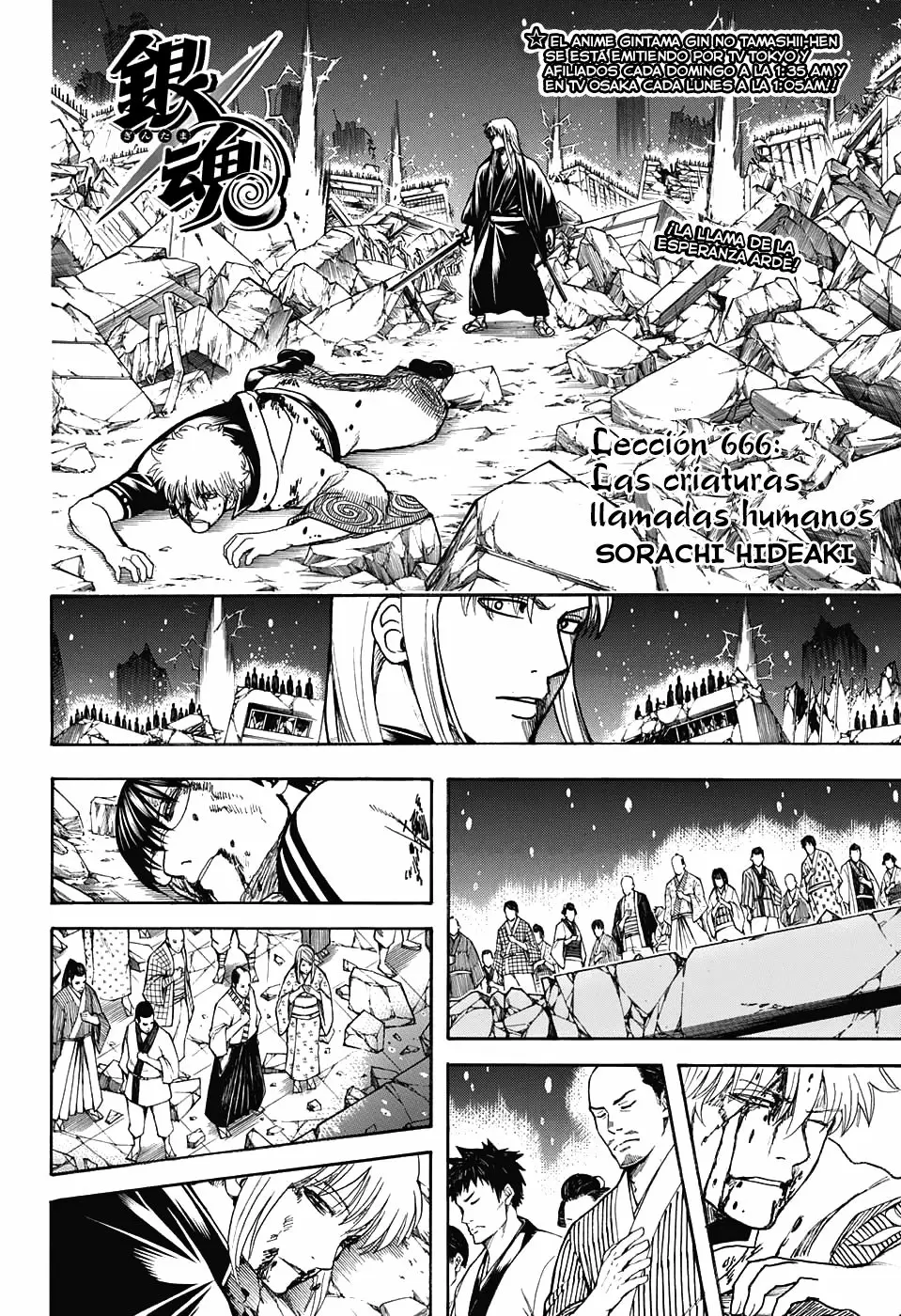 Gintama - Capítulo 666 - Página 6 - LectorTMOo