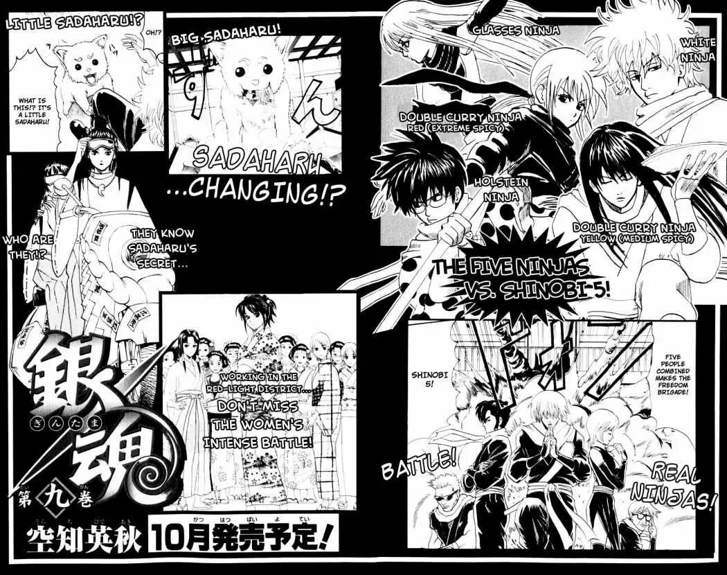 Gintama - Capítulo 67 - Página 20 - LectorTMOo