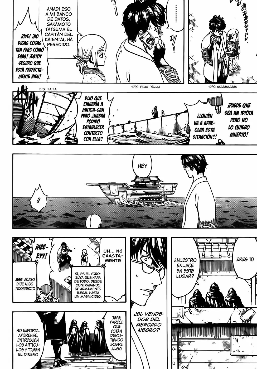 Gintama - Capítulo 672 - Página 14 - LectorTMOo