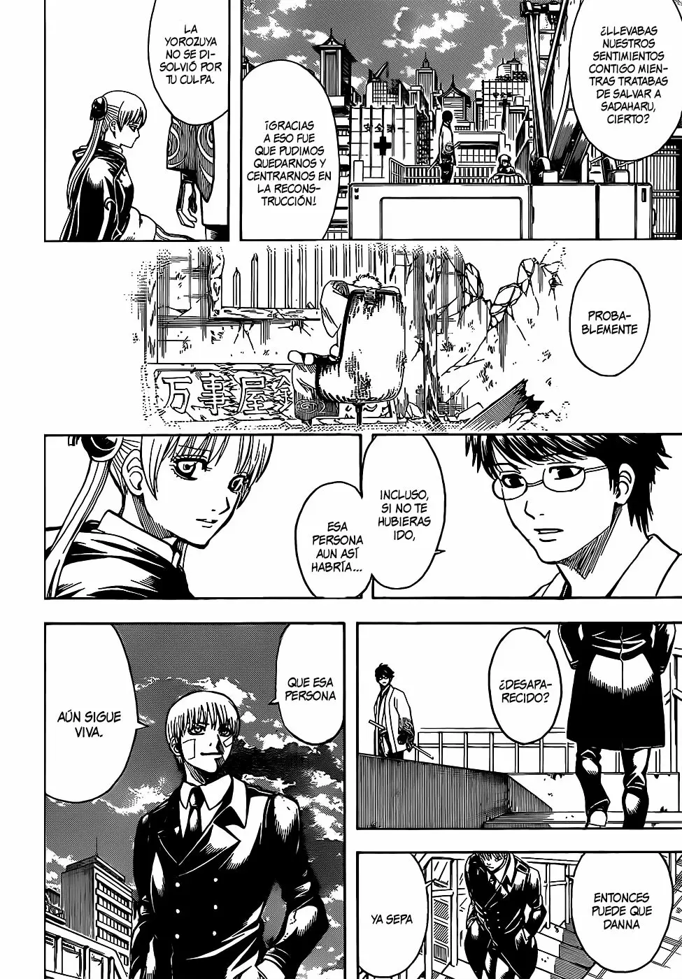 Gintama - Capítulo 678 - Página 16 - LectorTMOo