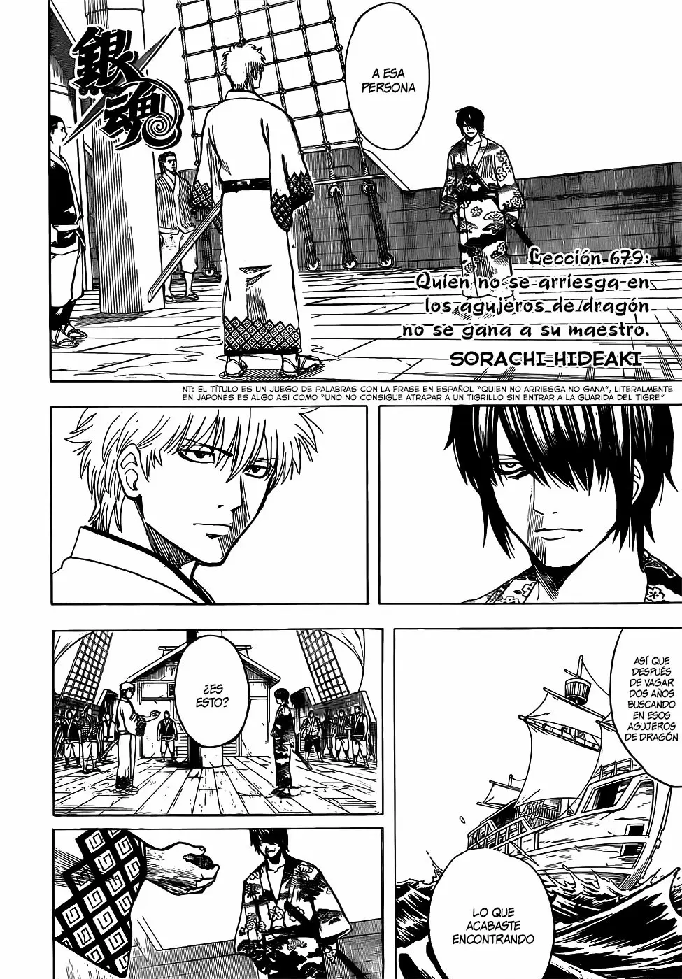 Gintama - Capítulo 679 - Página 6 - LectorTMOo