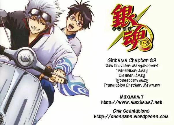 Gintama - Capítulo 68 - Página 4 - LectorTMOo