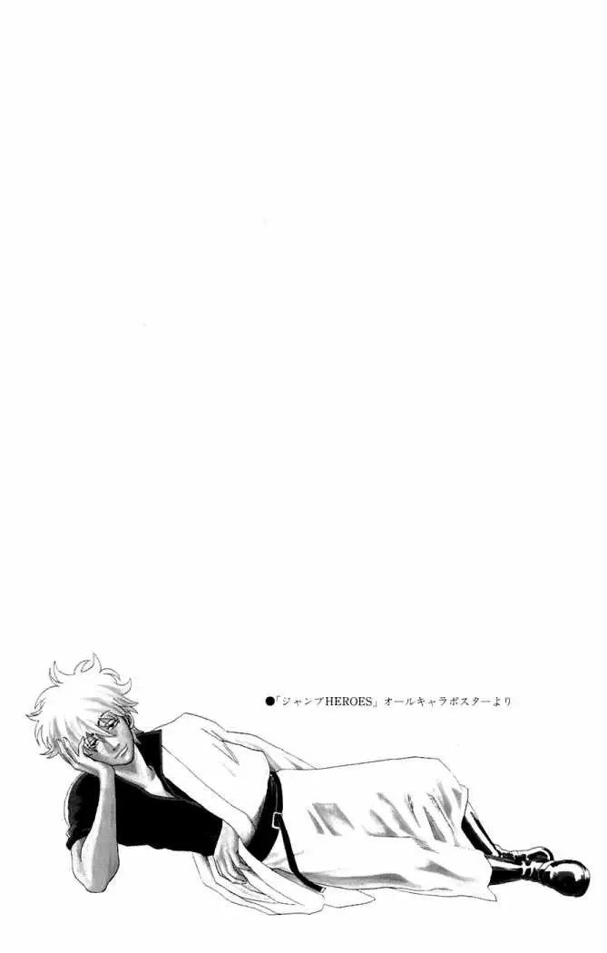 Gintama - Capítulo 68 - Página 24 - LectorTMOo