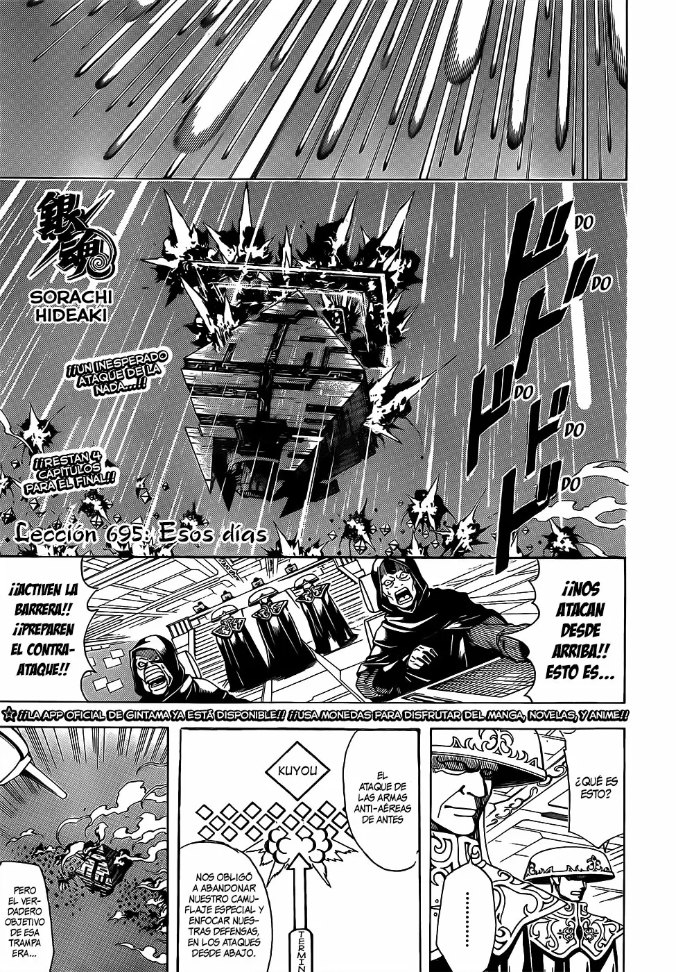 Gintama - Capítulo 695 - Página 5 - LectorTMOo