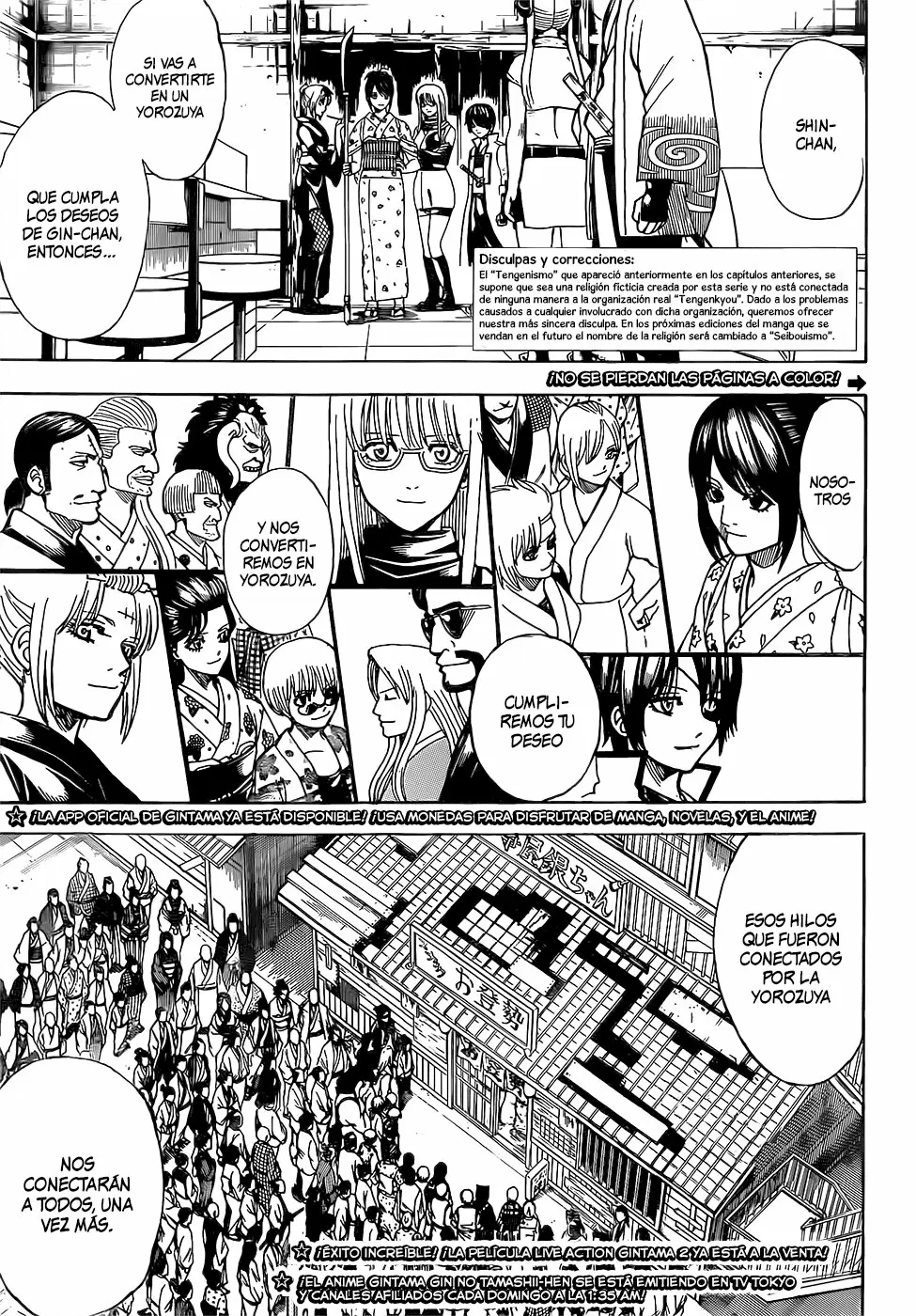 Gintama - Capítulo 698 - Página 5 - LectorTMOo