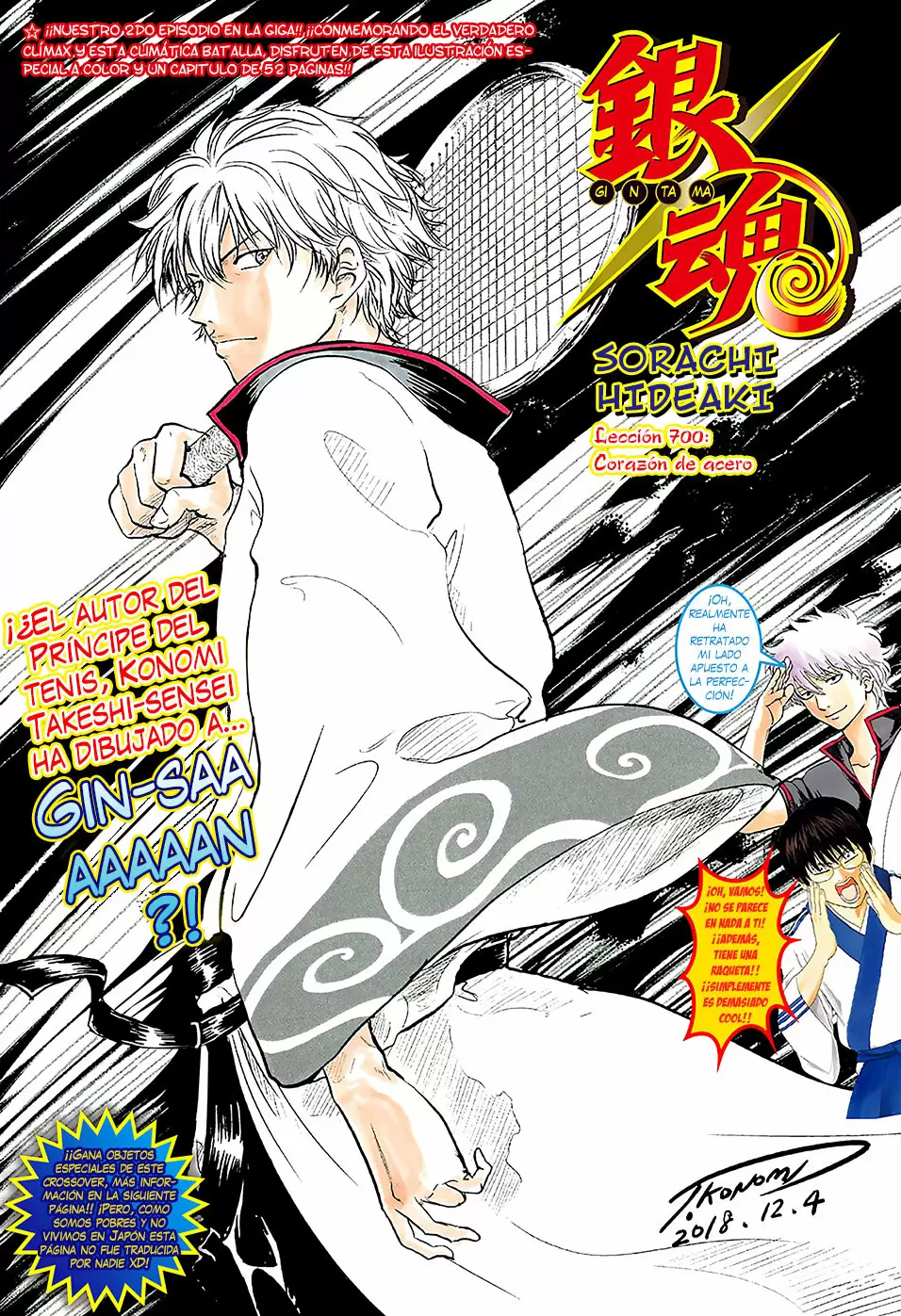 Gintama - Capítulo 700 - Página 4 - LectorTMOo