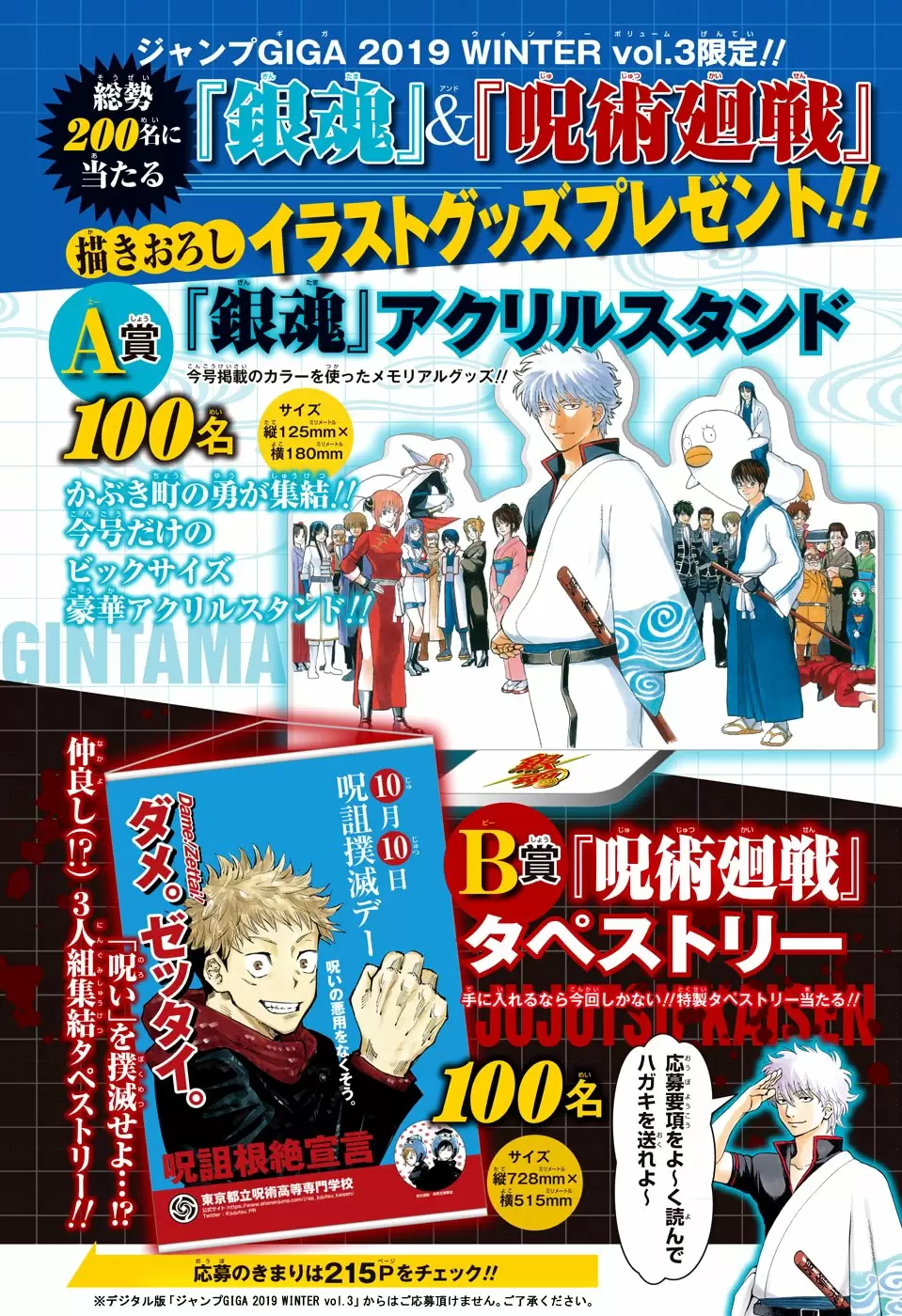 Gintama - Capítulo 701 - Página 6 - LectorTMOo