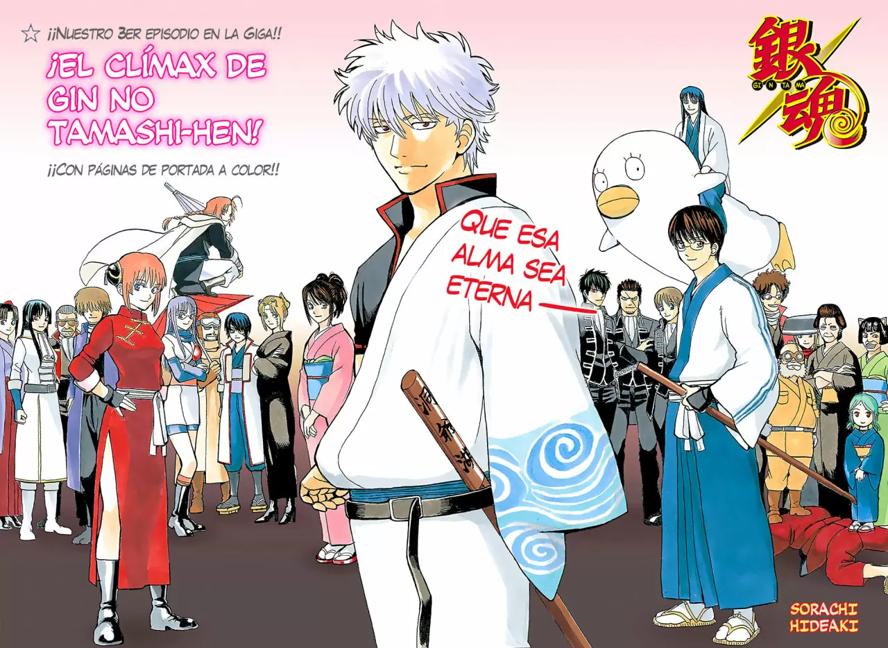 Gintama - Capítulo 701 - Página 7 - LectorTMOo