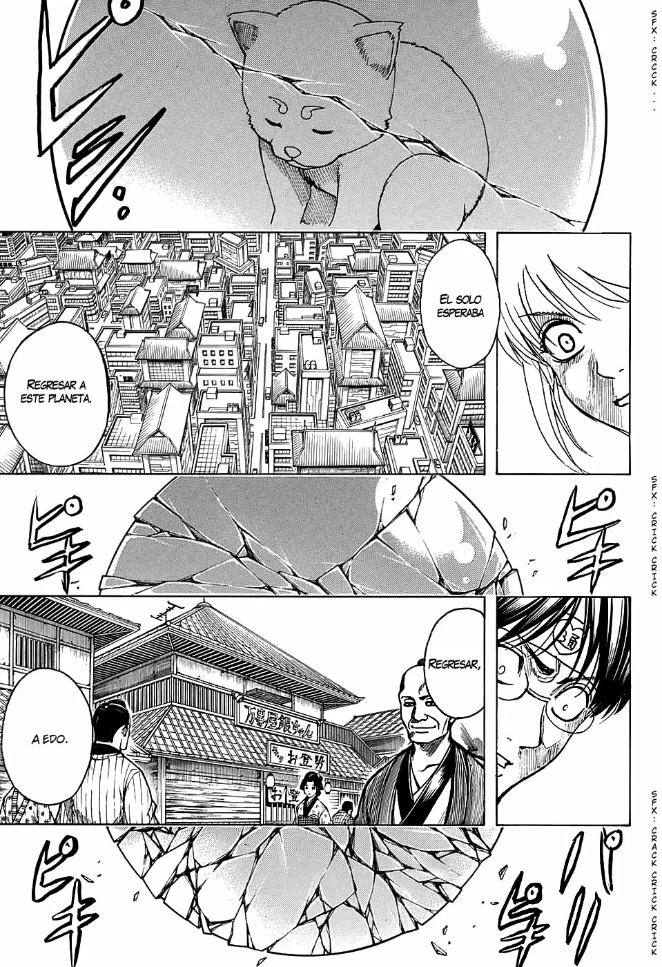 Gintama - Capítulo 701 - Página 14 - LectorTMOo