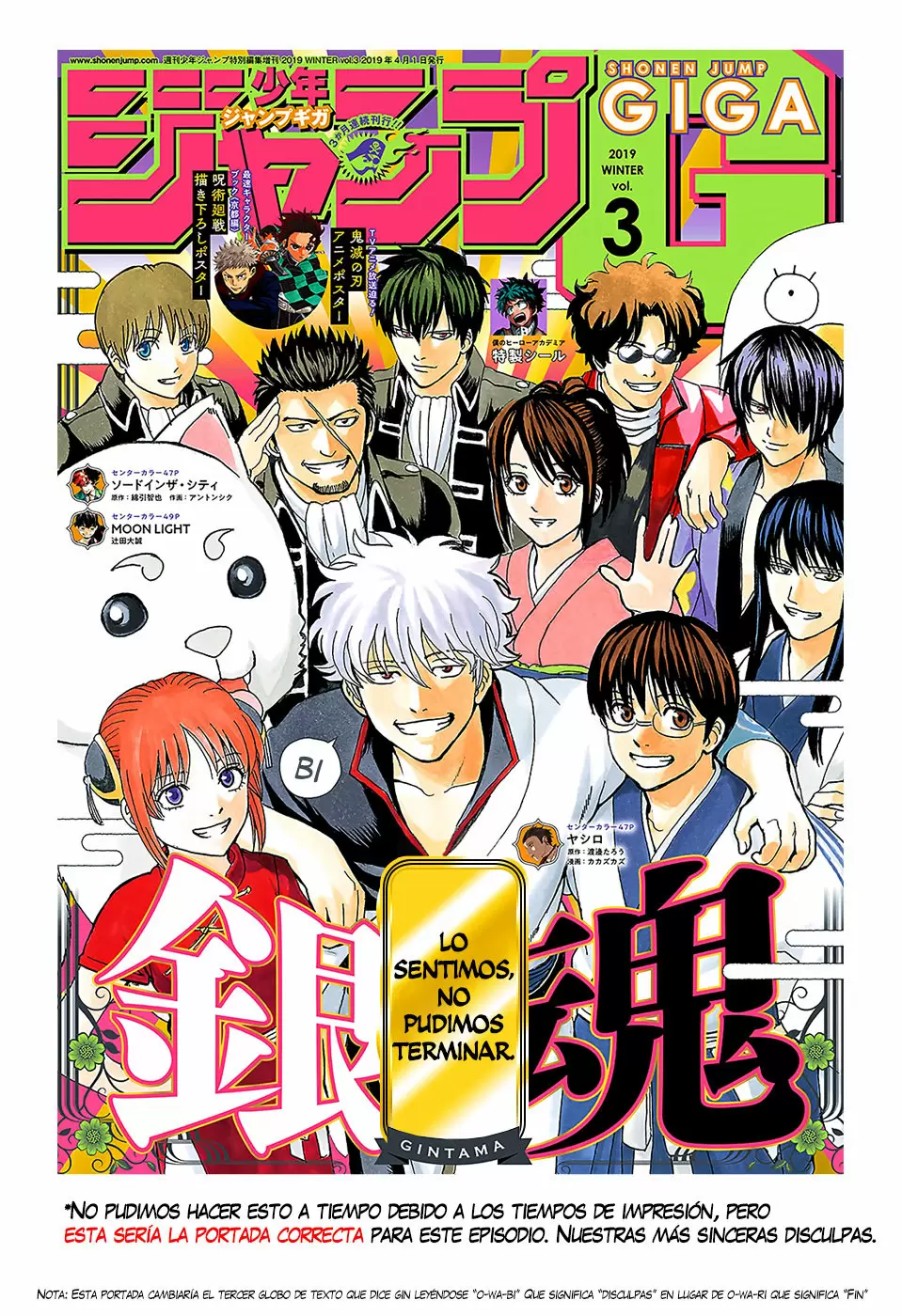 Gintama - Capítulo 701 - Página 60 - LectorTMOo