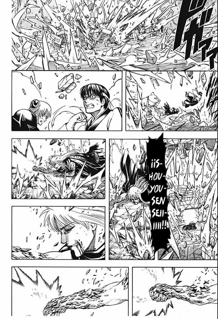 Gintama - Capítulo 704 - Página 21 - LectorTMOo