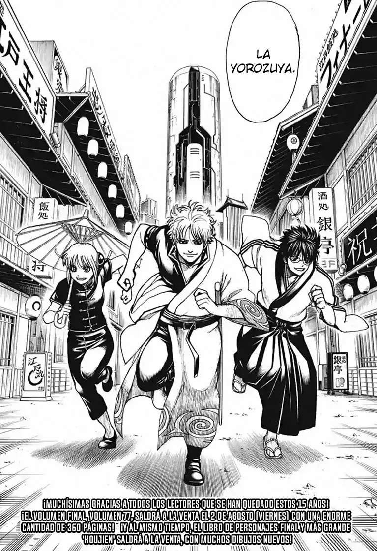 Gintama - Capítulo 704 - Página 60 - LectorTMOo