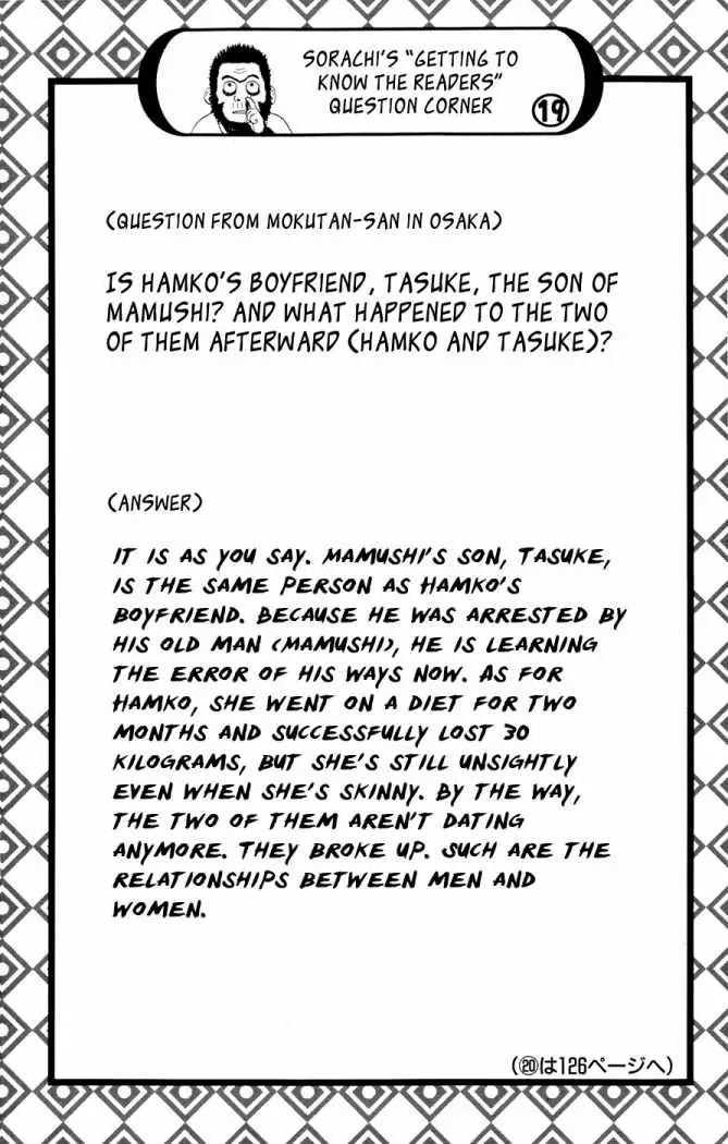 Gintama - Capítulo 71 - Página 20 - LectorTMOo