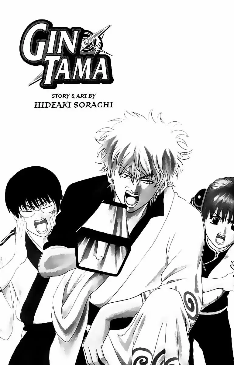 Gintama - Capítulo 77 - Página 4 - LectorTMOo