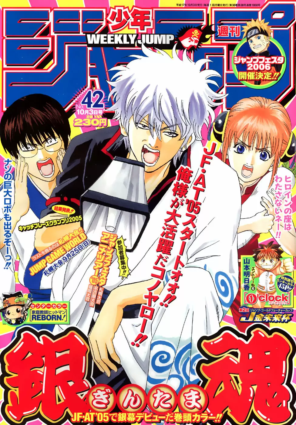 Gintama - Capítulo 85 - Página 24 - LectorTMOo