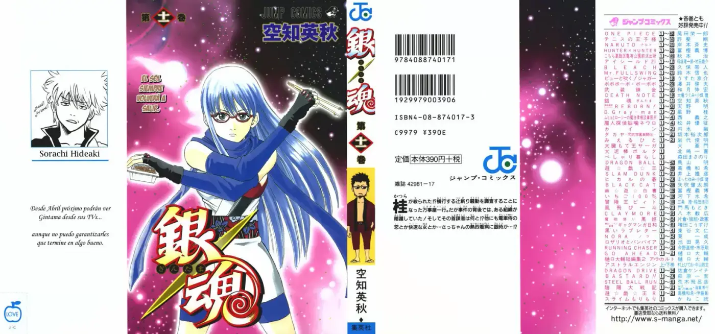 Gintama - Capítulo 86 - Página 4 - LectorTMOo