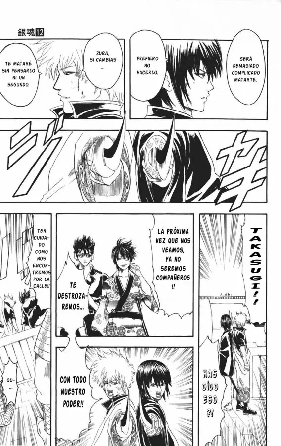 Gintama - Capítulo 97 - Página 17 - LectorTMOo