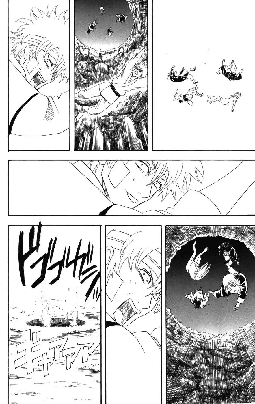 Gintama - Capítulo 98 - Página 15 - LectorTMOo