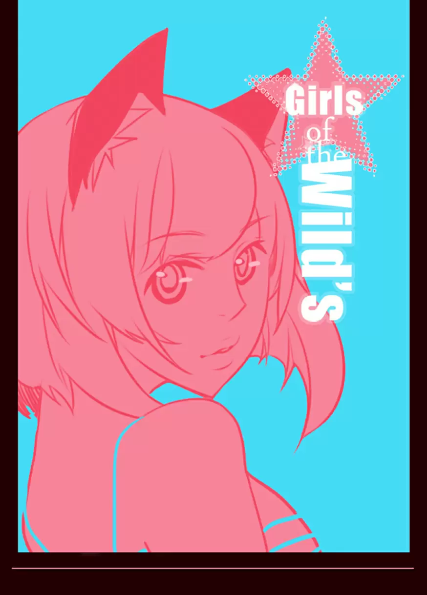 Girls of the Wild's - Capítulo 161 - Página 4 - LectorTMOo