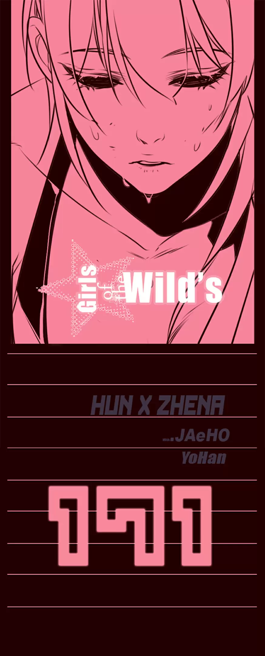 Girls of the Wild's - Capítulo 171 - Página 4 - LectorTMOo