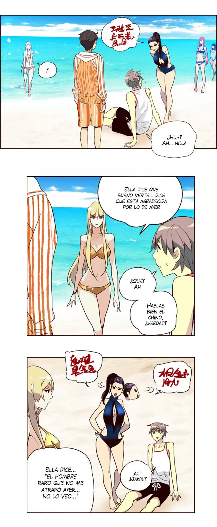 Girls of the Wild's - Capítulo 207 - Página 26 - LectorTMOo