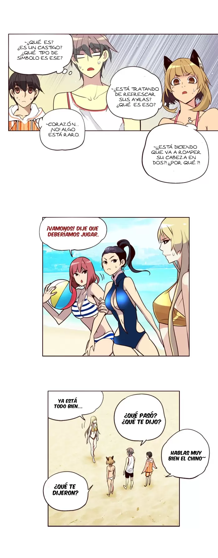 Girls of the Wild's - Capítulo 208 - Página 15 - LectorTMOo
