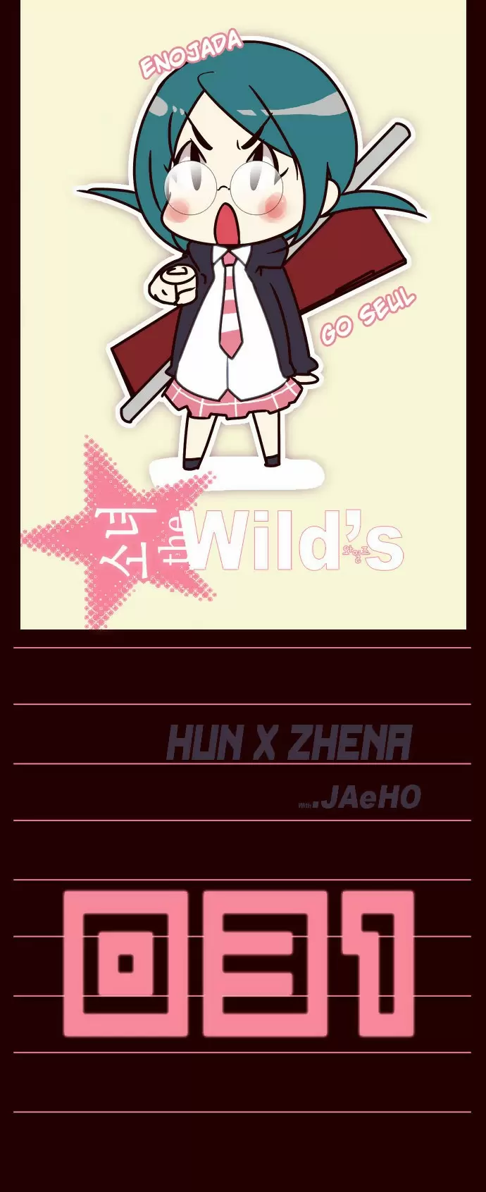 Girls of the Wild's - Capítulo 31 - Página 1 - LectorTMOo