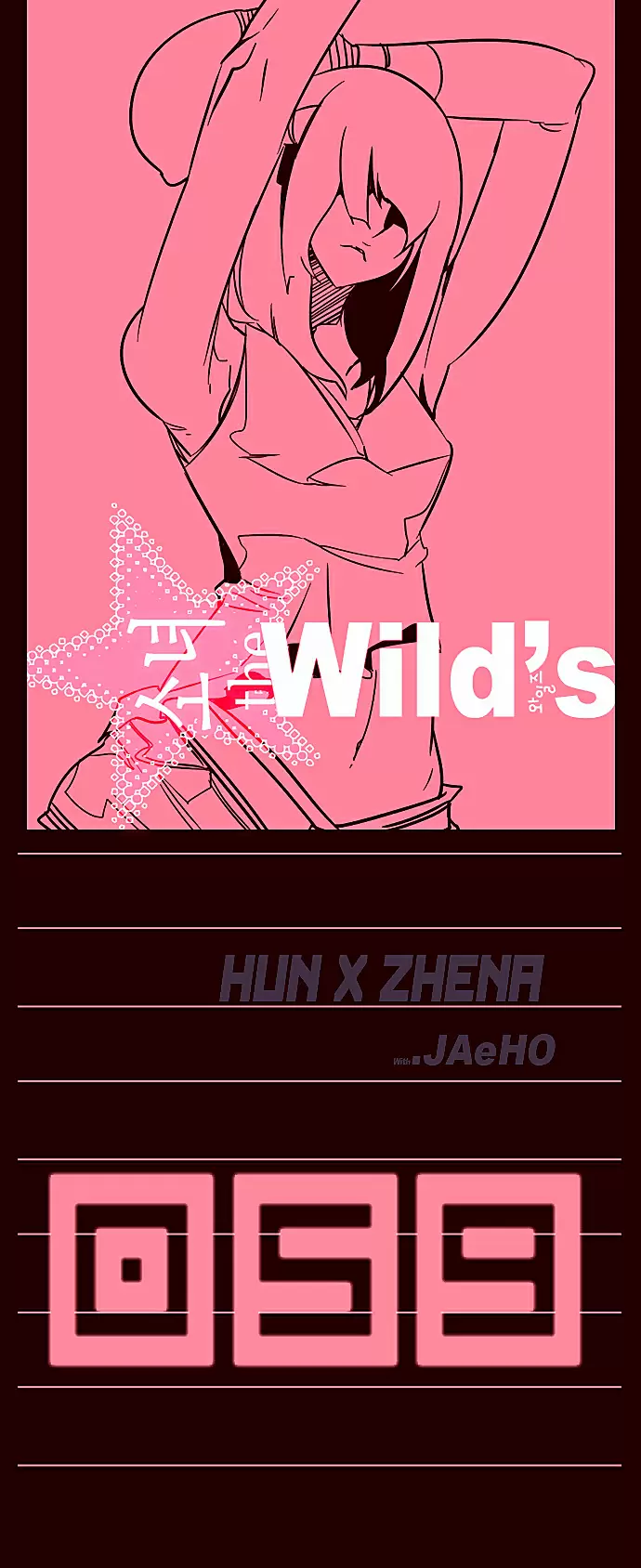 Girls of the Wild's - Capítulo 59 - Página 4 - LectorTMOo