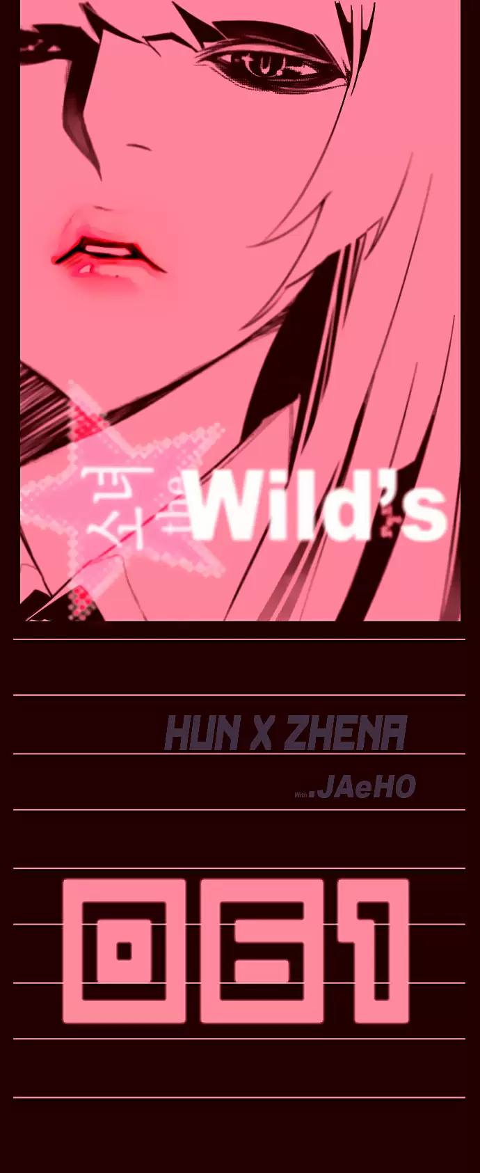 Girls of the Wild's - Capítulo 61 - Página 4 - LectorTMOo