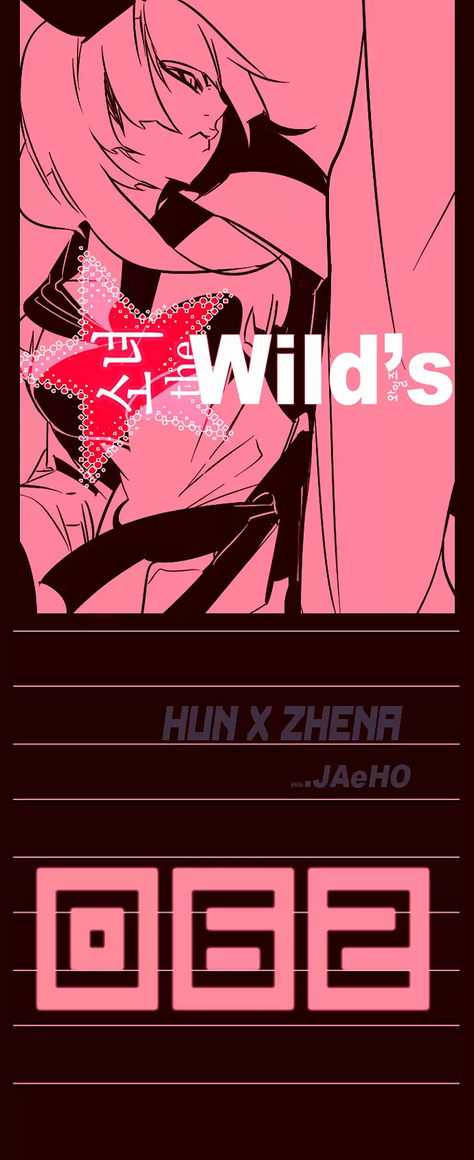 Girls of the Wild's - Capítulo 62 - Página 4 - LectorTMOo