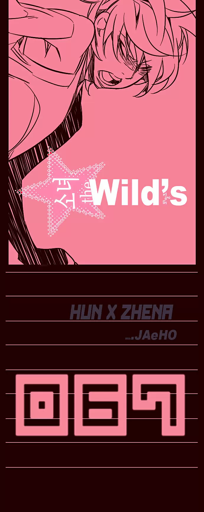 Girls of the Wild's - Capítulo 67 - Página 4 - LectorTMOo